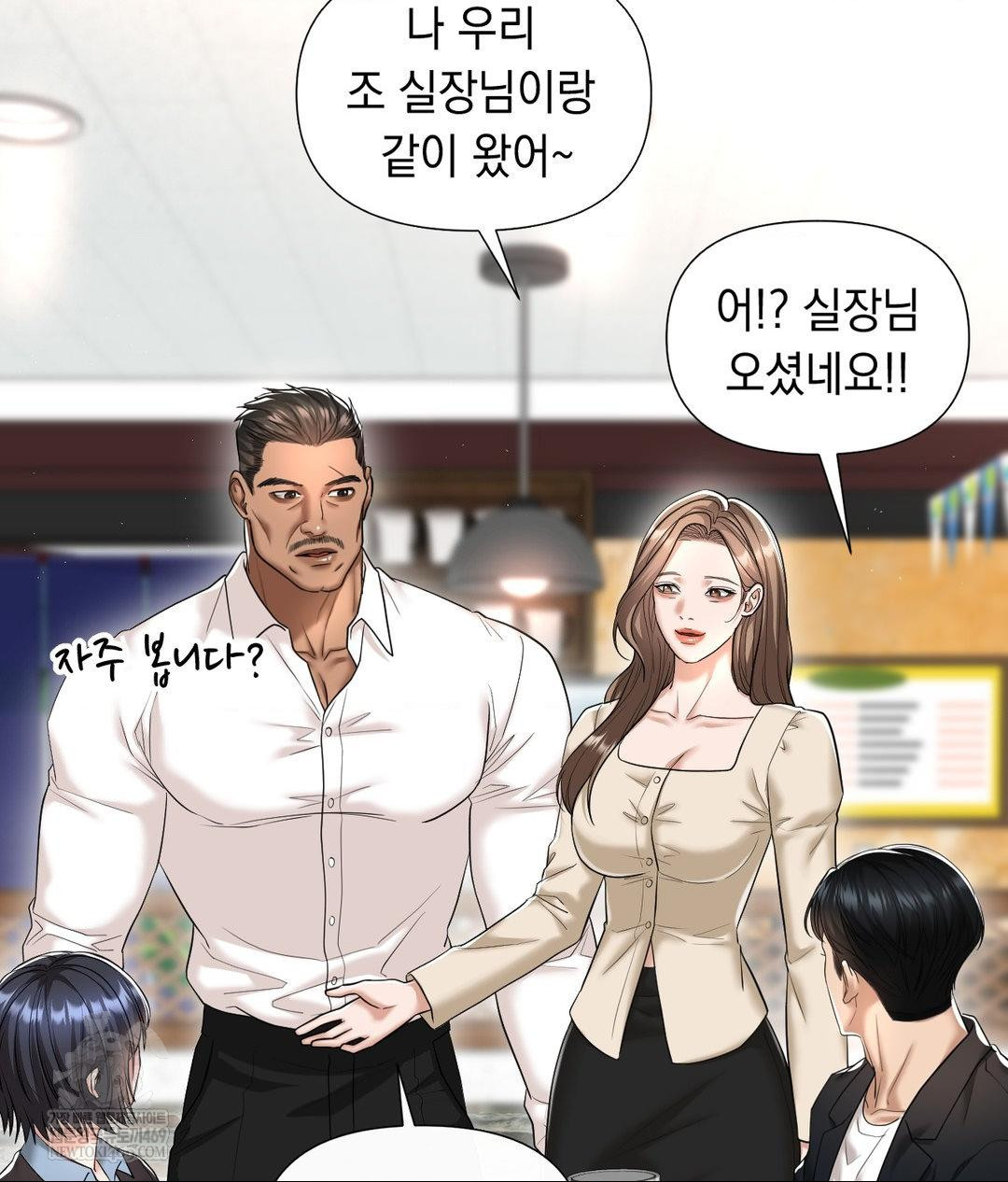Lets Go For A Shampoo Raw - Chapter 30 [photo 251] - MangaPorn