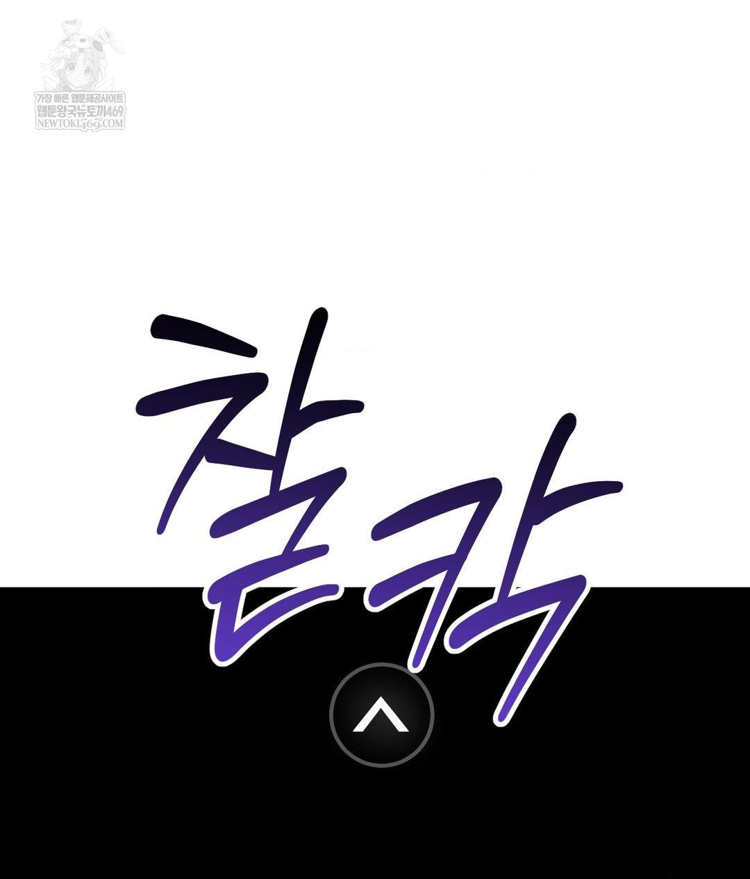 Lets Go For A Shampoo Raw - Chapter 30 [photo 262] - MangaPorn