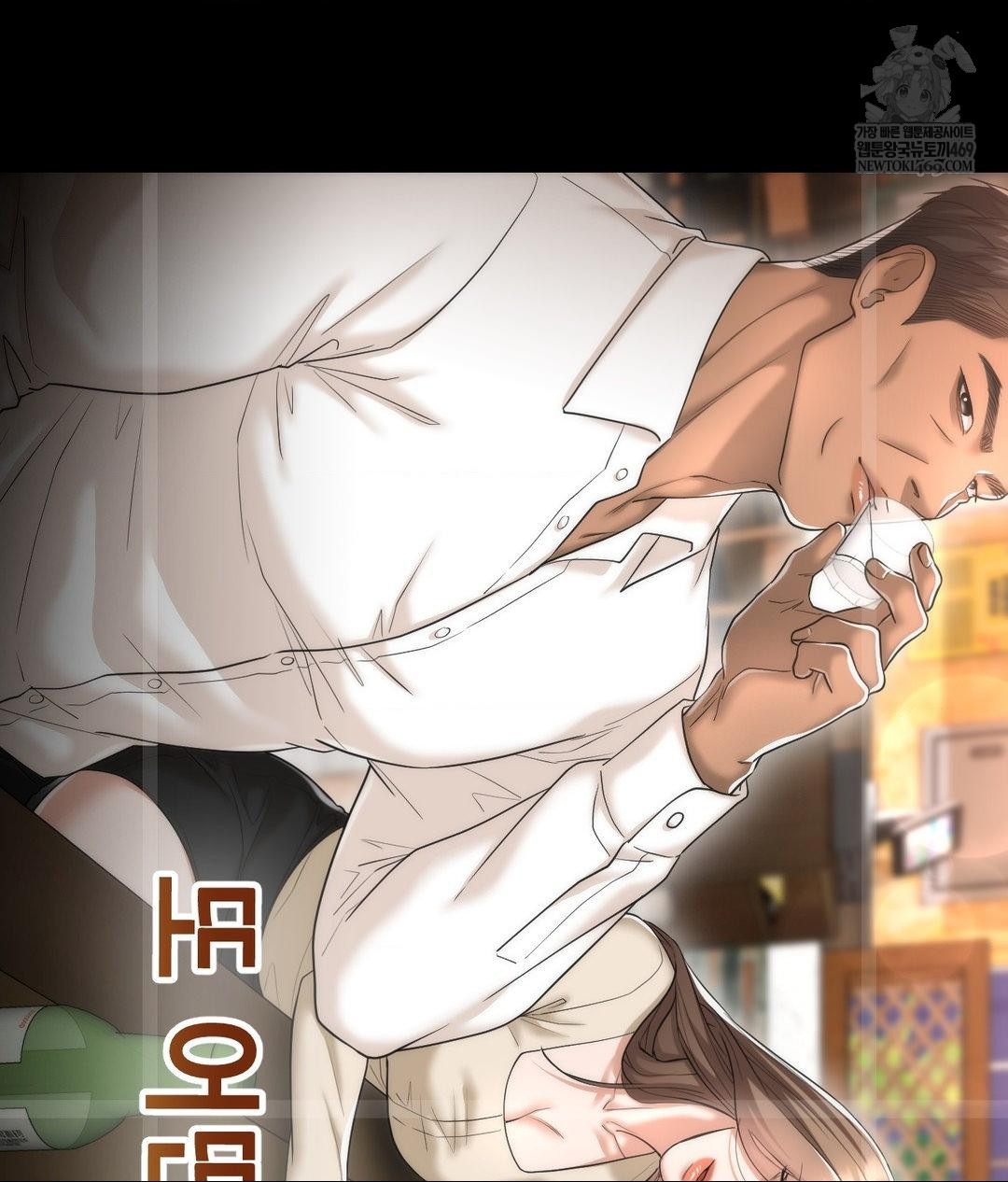 Lets Go For A Shampoo Raw - Chapter 30 [photo 263] - MangaPorn