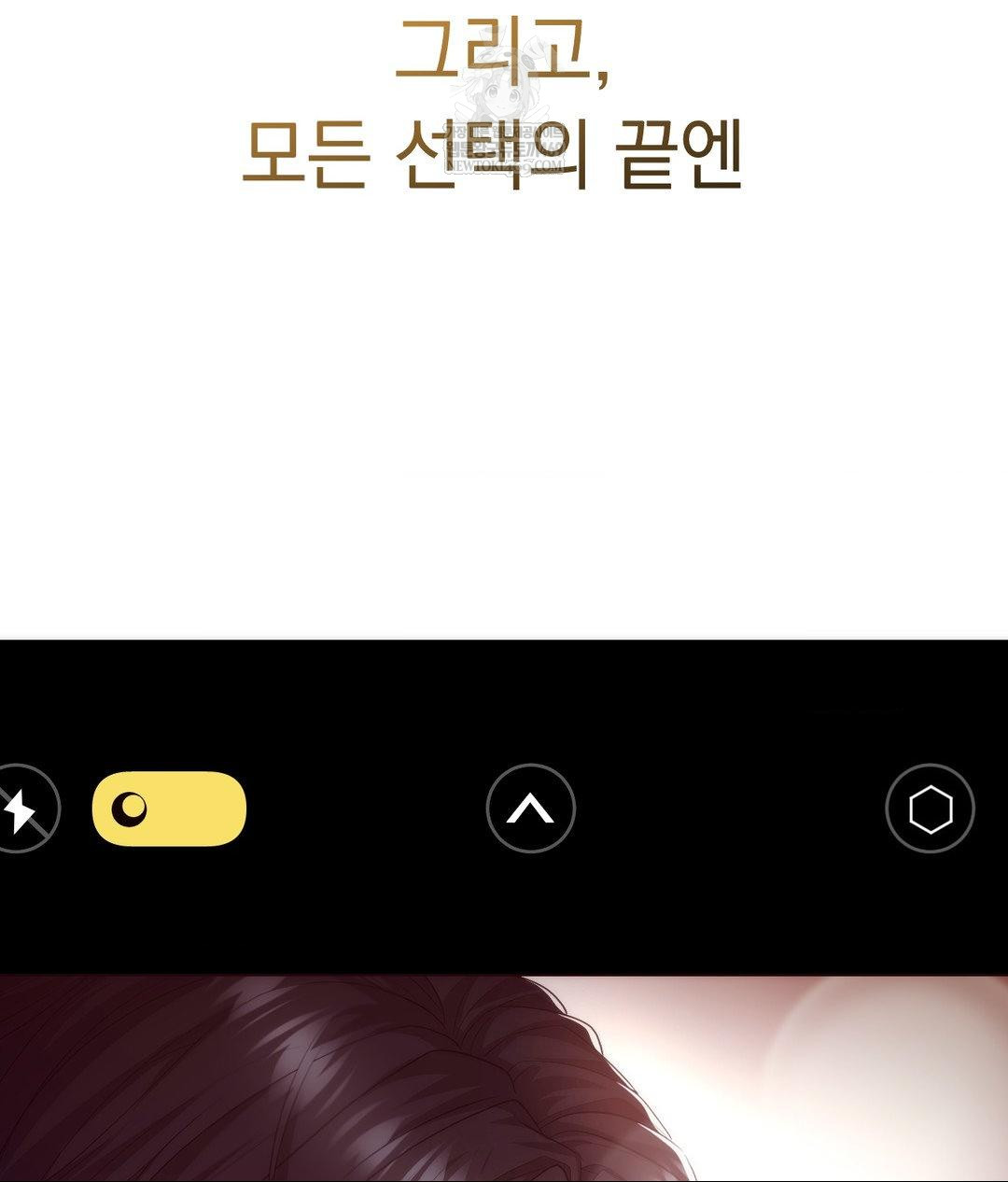 Lets Go For A Shampoo Raw - Chapter 30 [photo 268] - MangaPorn