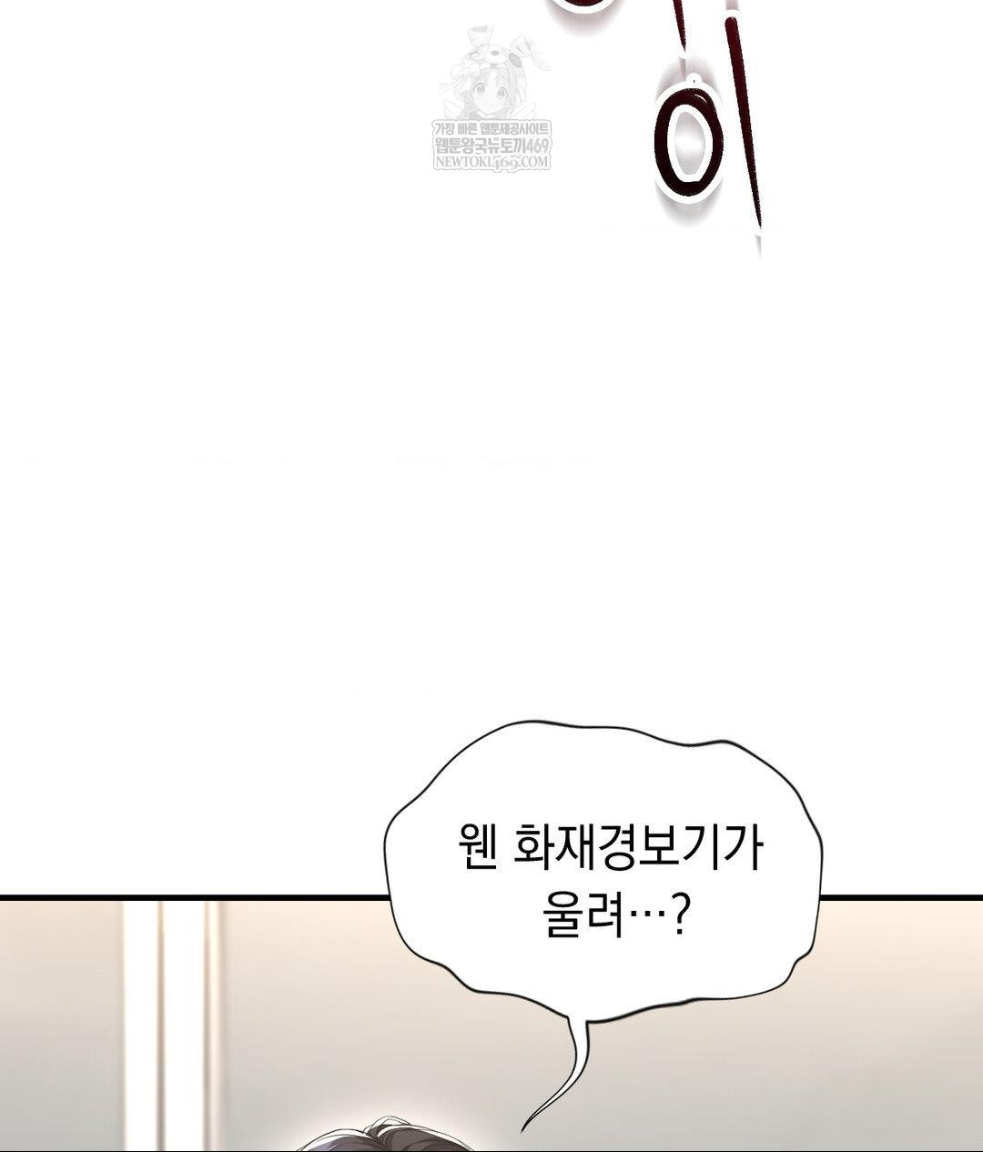Lets Go For A Shampoo Raw - Chapter 30 [photo 41] - MangaPorn