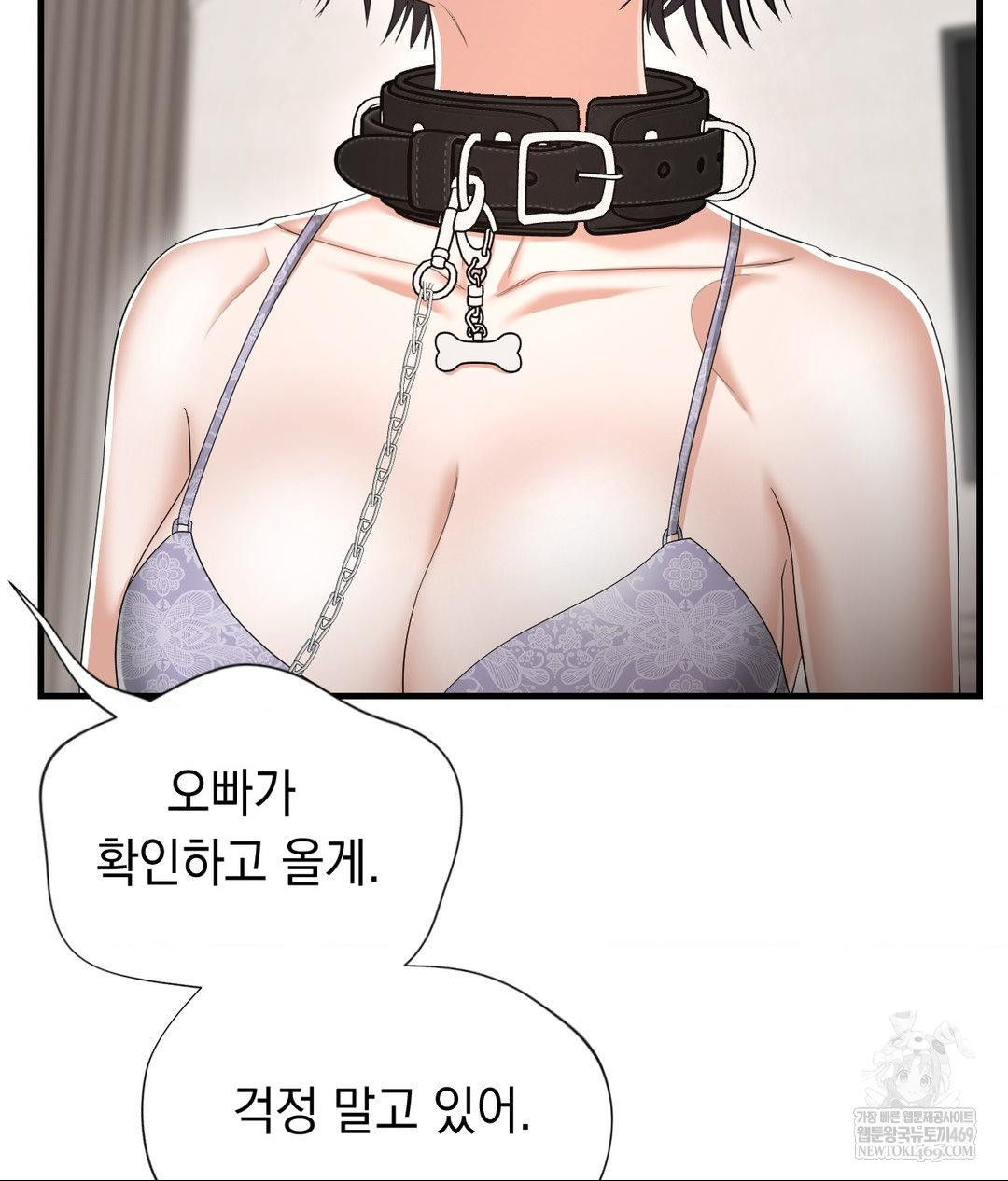 Lets Go For A Shampoo Raw - Chapter 30 [photo 45] - MangaPorn
