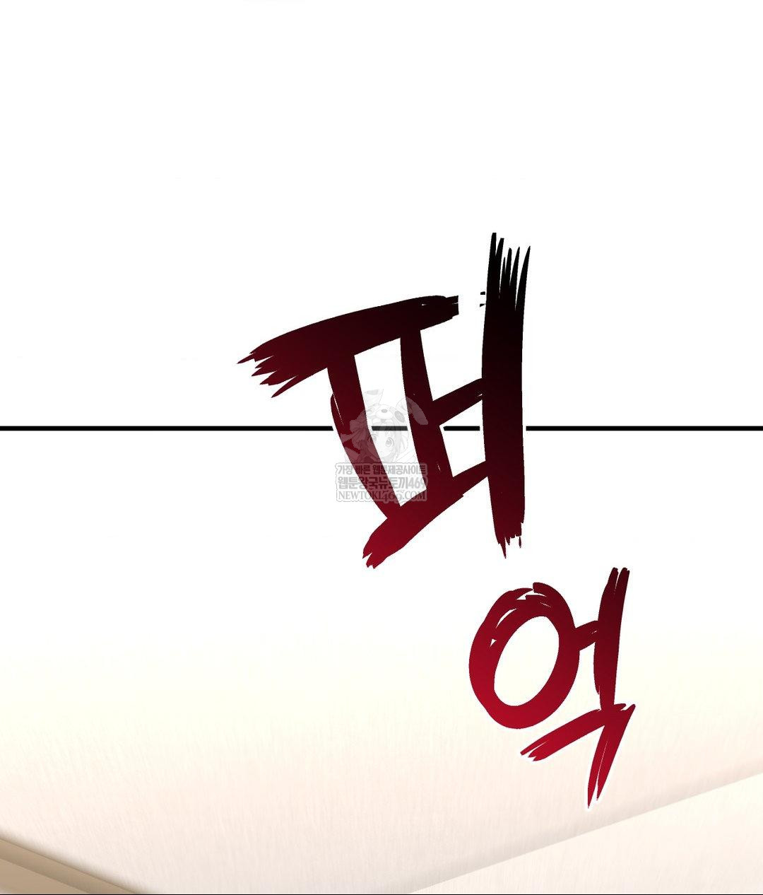 Lets Go For A Shampoo Raw - Chapter 30 [photo 49] - MangaPorn