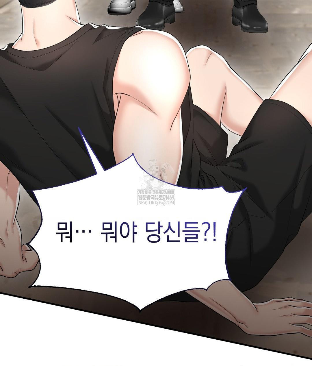 Lets Go For A Shampoo Raw - Chapter 30 [photo 55] - MangaPorn