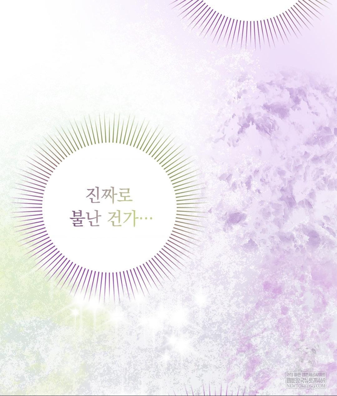 Lets Go For A Shampoo Raw - Chapter 30 [photo 62] - MangaPorn