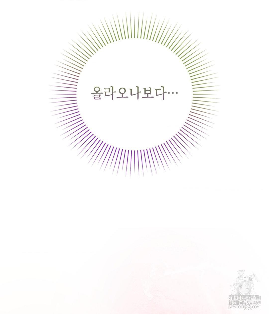 Lets Go For A Shampoo Raw - Chapter 30 [photo 66] - MangaPorn