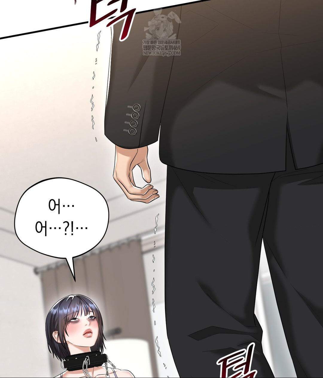 Lets Go For A Shampoo Raw - Chapter 30 [photo 72] - MangaPorn