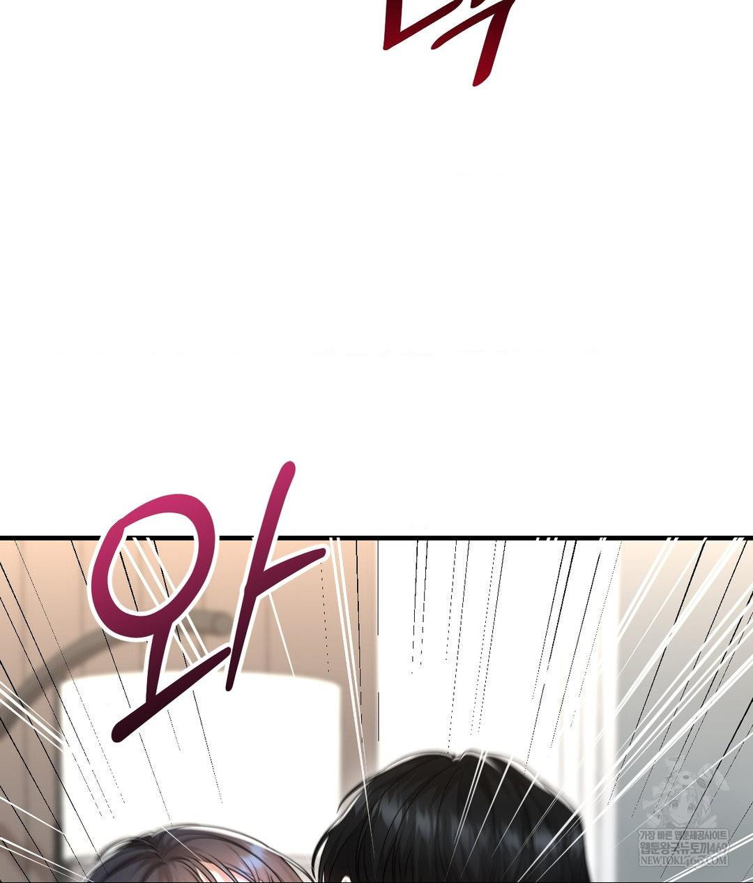 Lets Go For A Shampoo Raw - Chapter 30 [photo 74] - MangaPorn