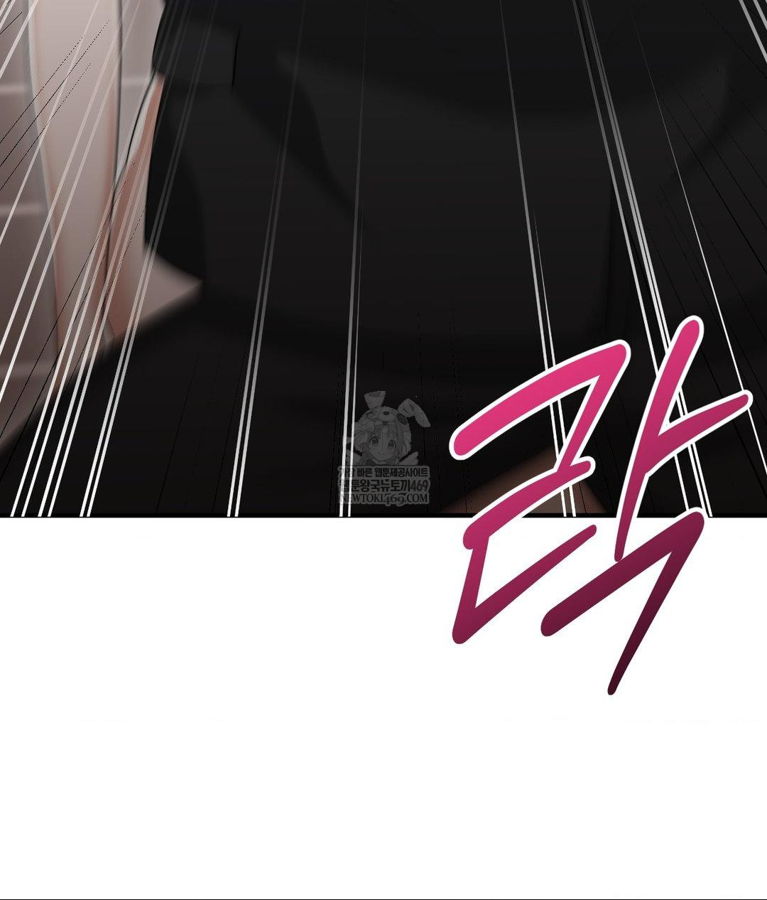 Lets Go For A Shampoo Raw - Chapter 30 [photo 76] - MangaPorn