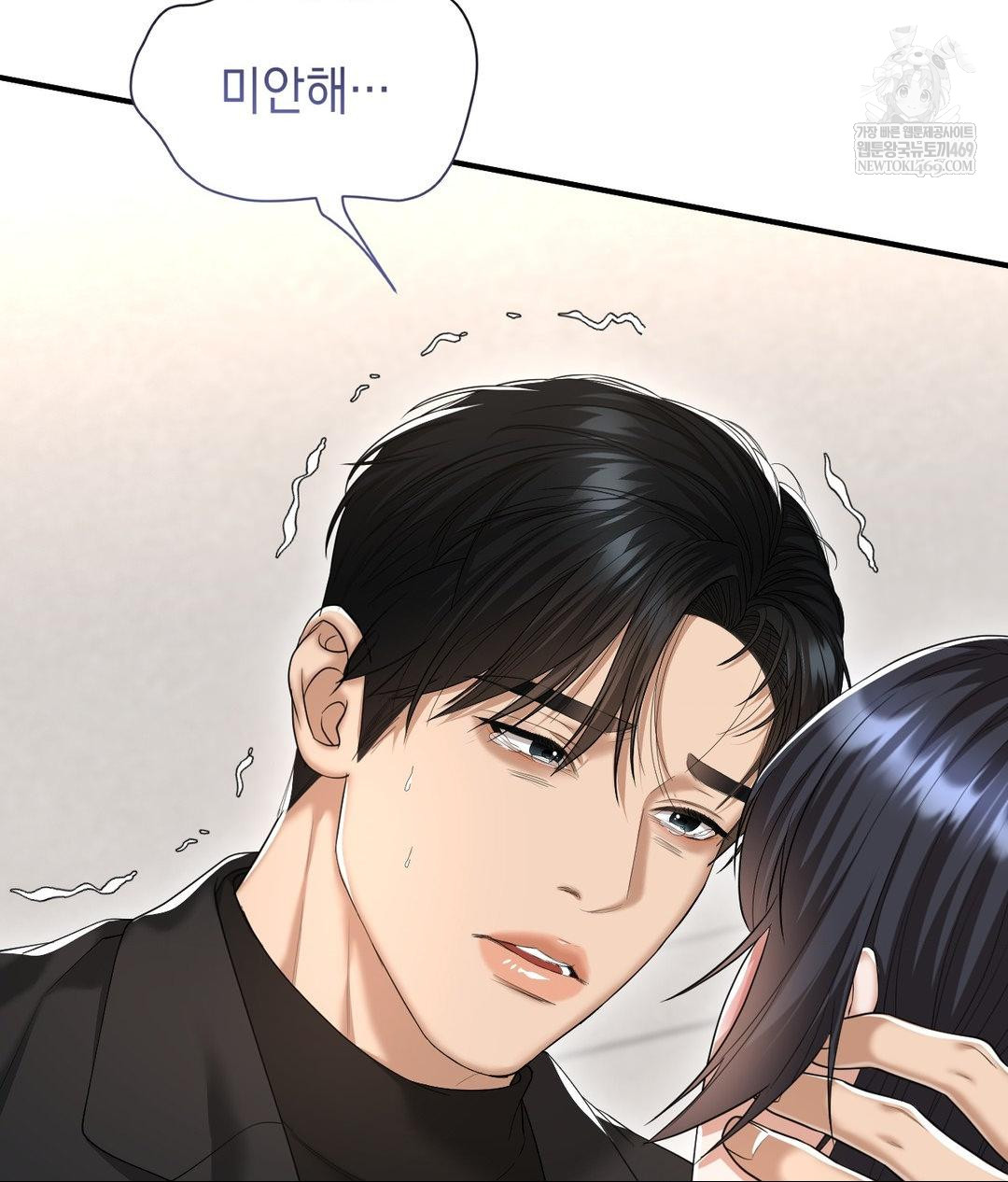 Lets Go For A Shampoo Raw - Chapter 30 [photo 80] - MangaPorn