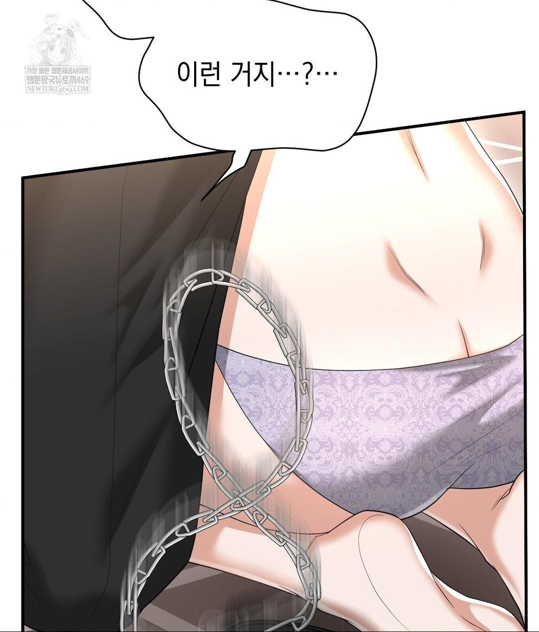Lets Go For A Shampoo Raw - Chapter 30 [photo 90] - MangaPorn
