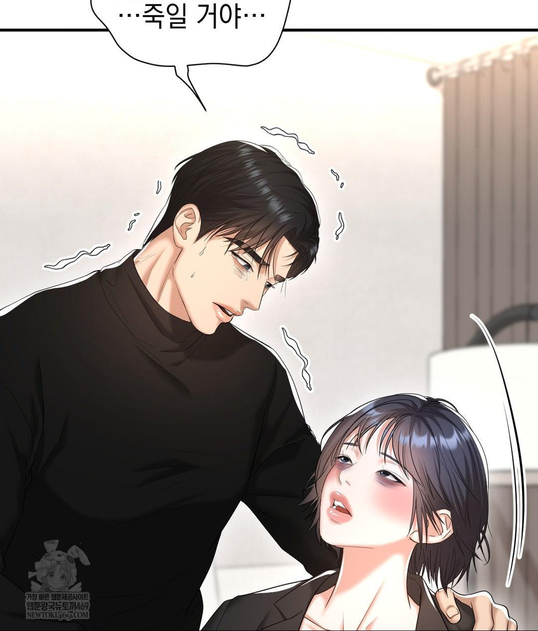 Lets Go For A Shampoo Raw - Chapter 30 [photo 93] - MangaPorn