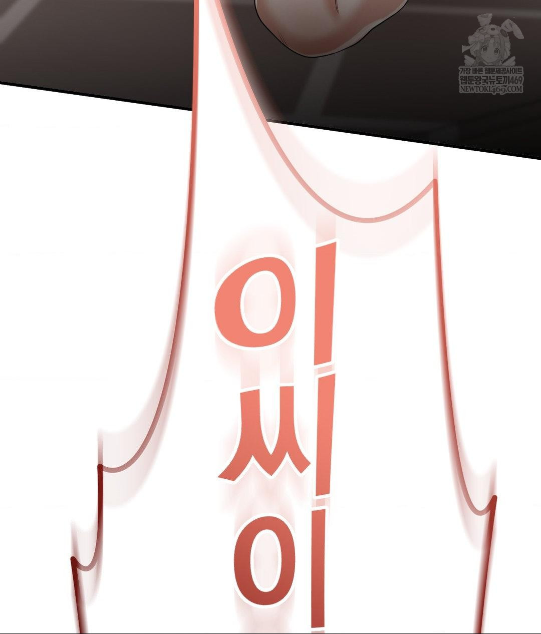 Lets Go For A Shampoo Raw - Chapter 30 [photo 95] - MangaPorn