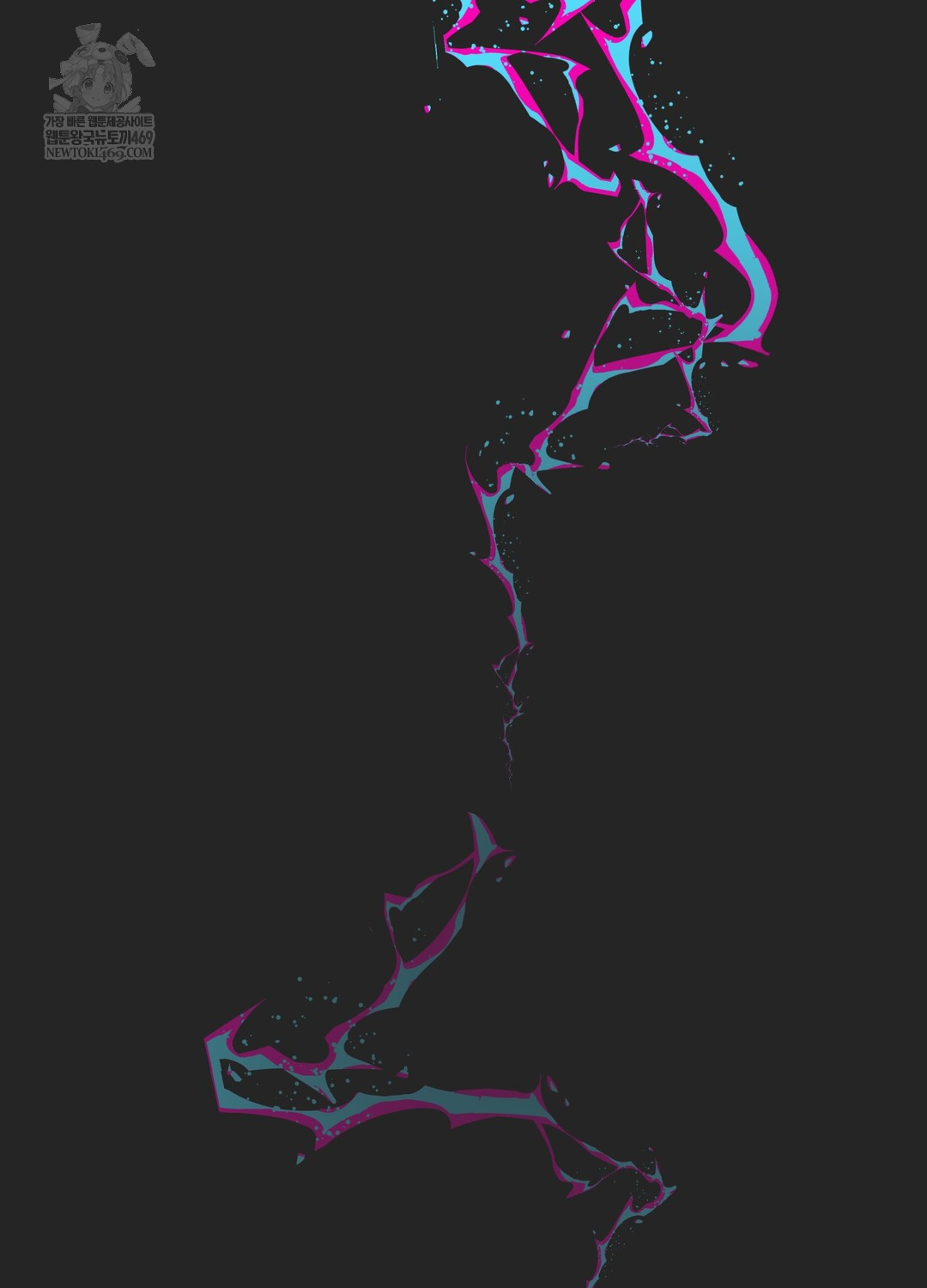 Just Hold My Hand Raw - Chapter 24 [photo 110] - MangaPorn