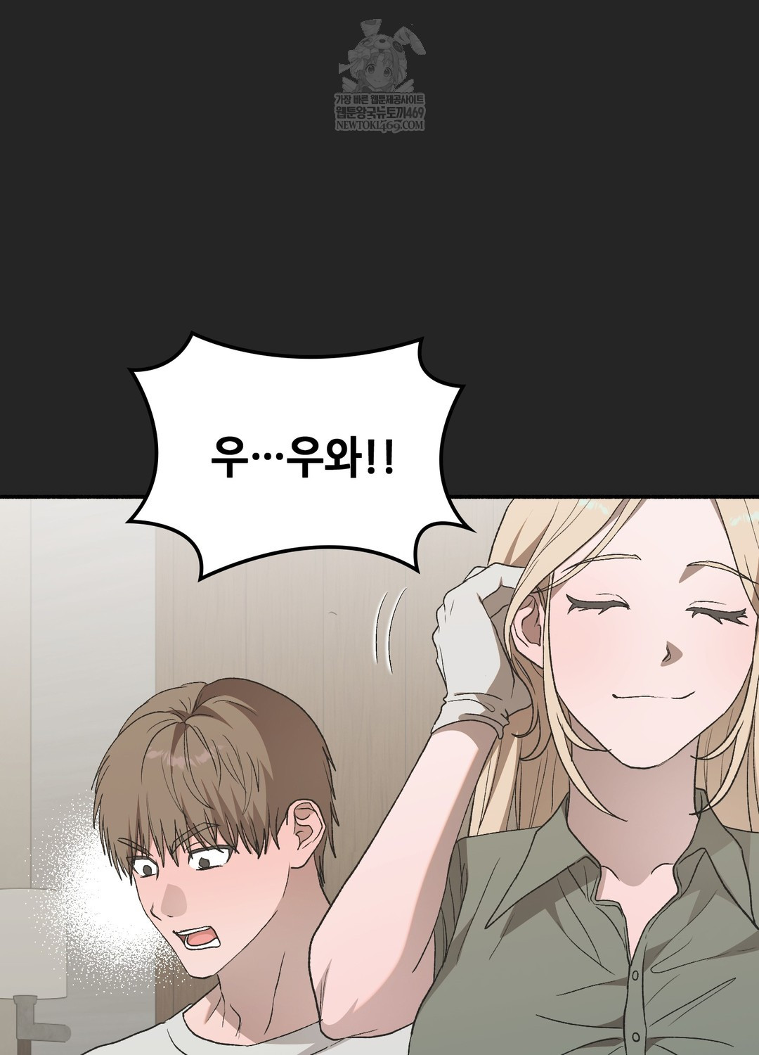 Just Hold My Hand Raw - Chapter 24 [photo 113] - MangaPorn