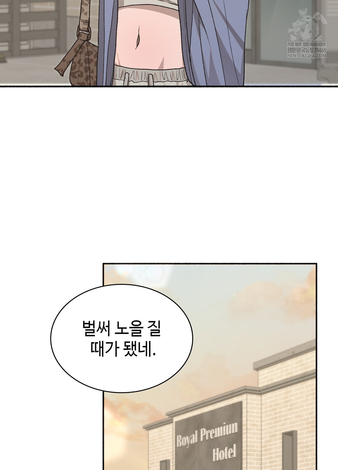 Just Hold My Hand Raw - Chapter 24 [photo 123] - MangaPorn