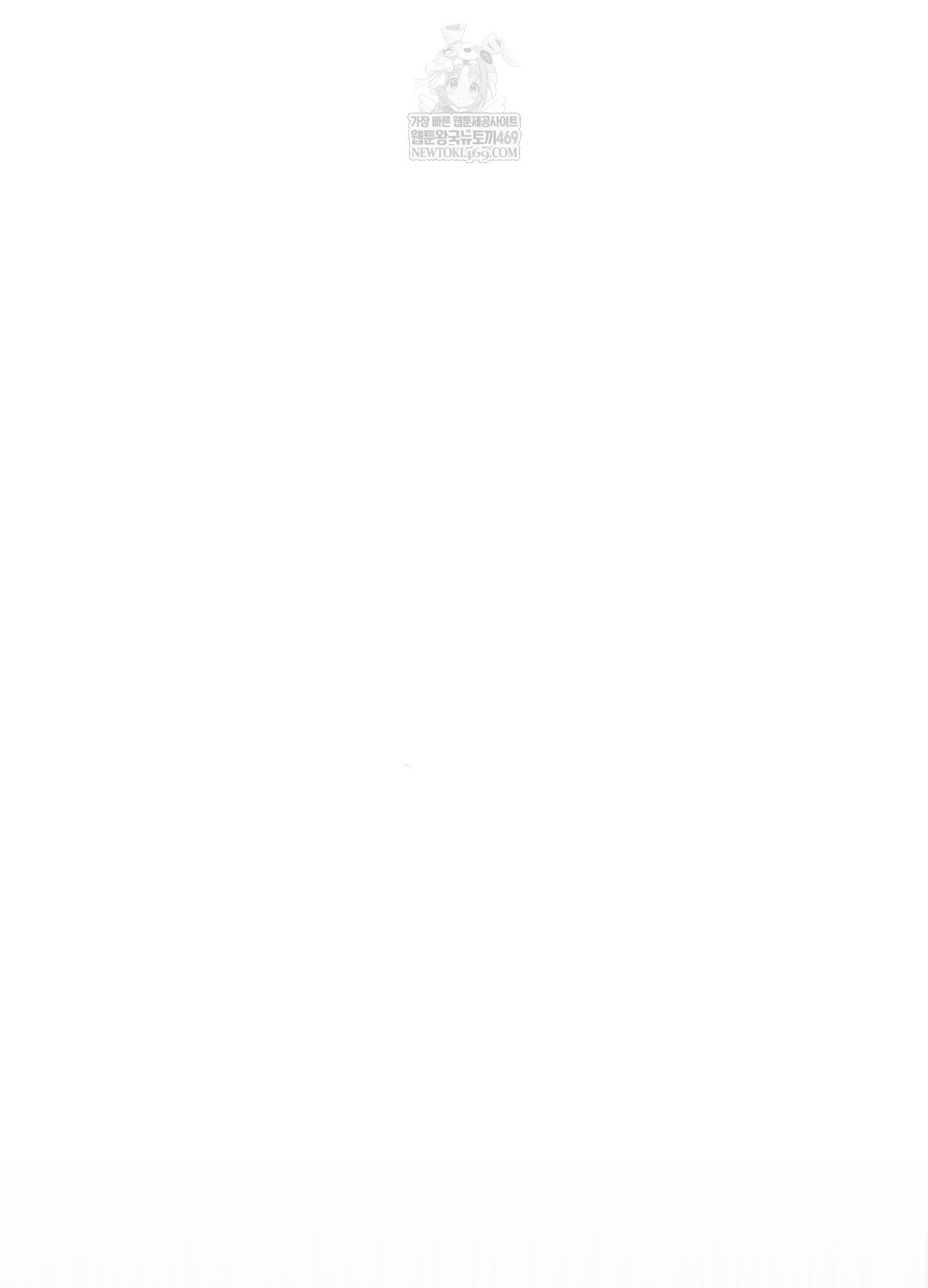 Just Hold My Hand Raw - Chapter 24 [photo 130] - MangaPorn