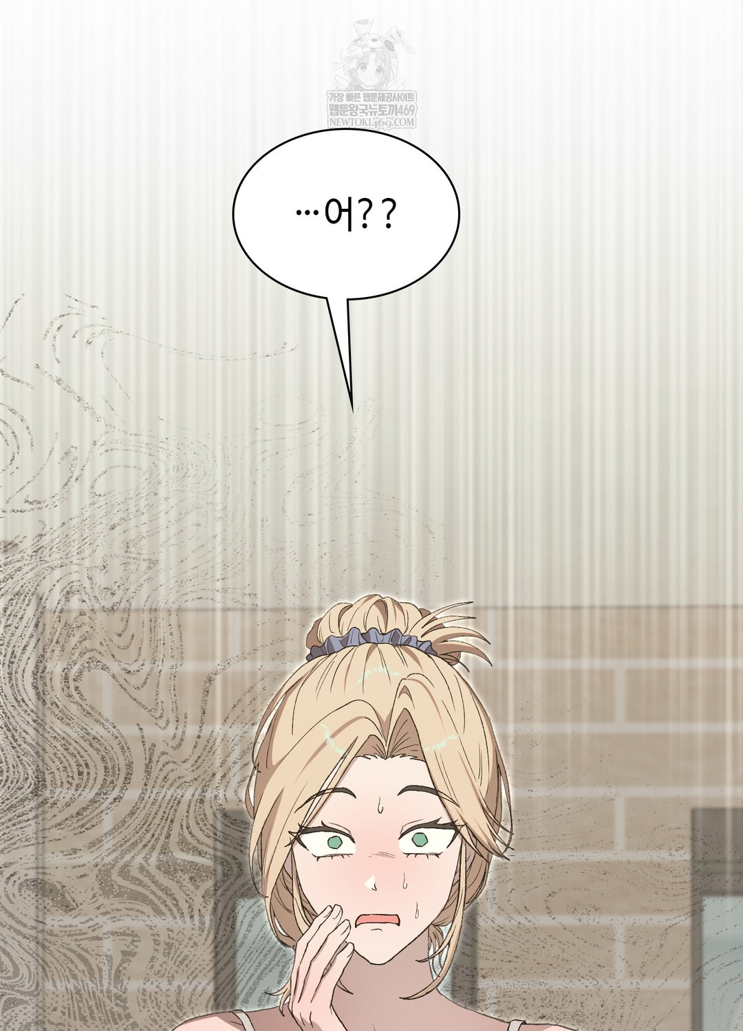 Just Hold My Hand Raw - Chapter 24 [photo 131] - MangaPorn