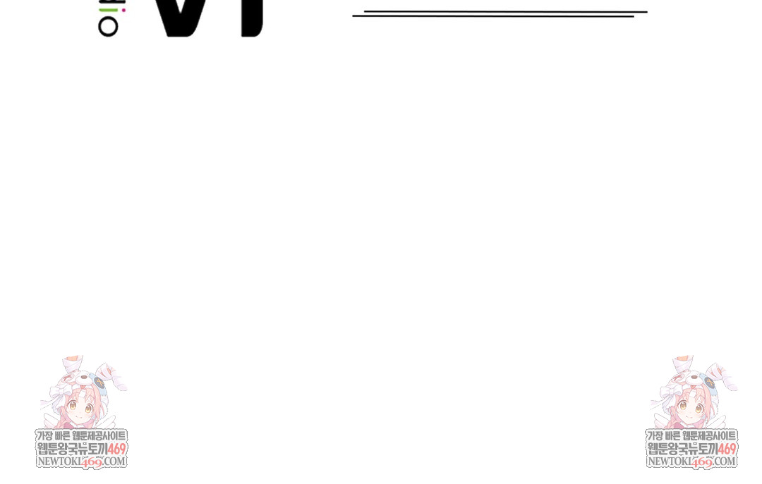 Just Hold My Hand Raw - Chapter 24 [photo 137] - MangaPorn