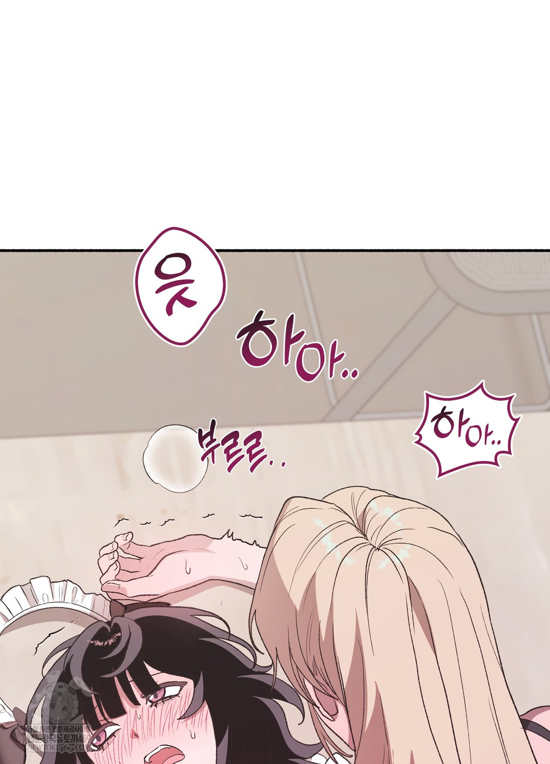 Just Hold My Hand Raw - Chapter 24 [photo 18] - MangaPorn