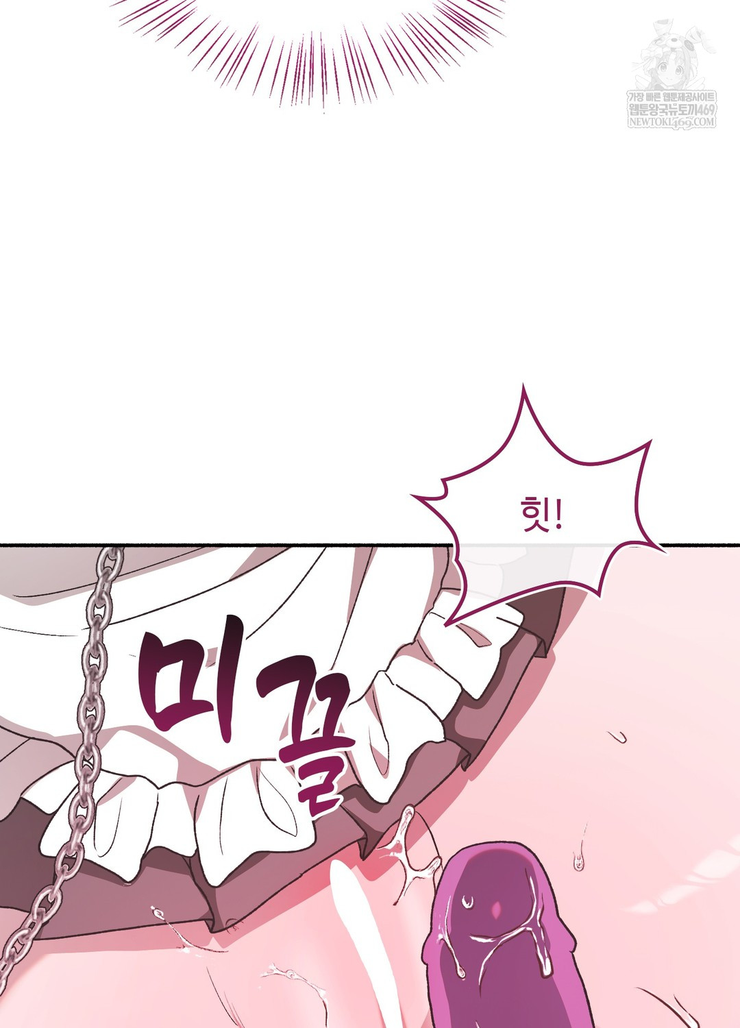 Just Hold My Hand Raw - Chapter 24 [photo 25] - MangaPorn