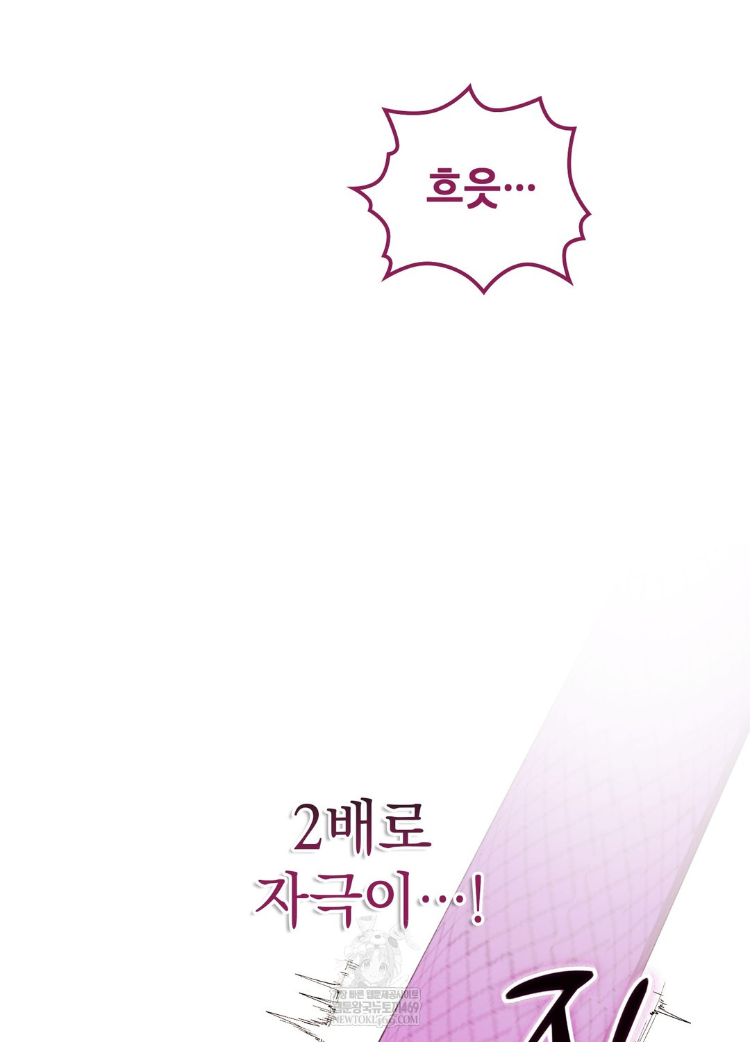 Just Hold My Hand Raw - Chapter 24 [photo 27] - MangaPorn