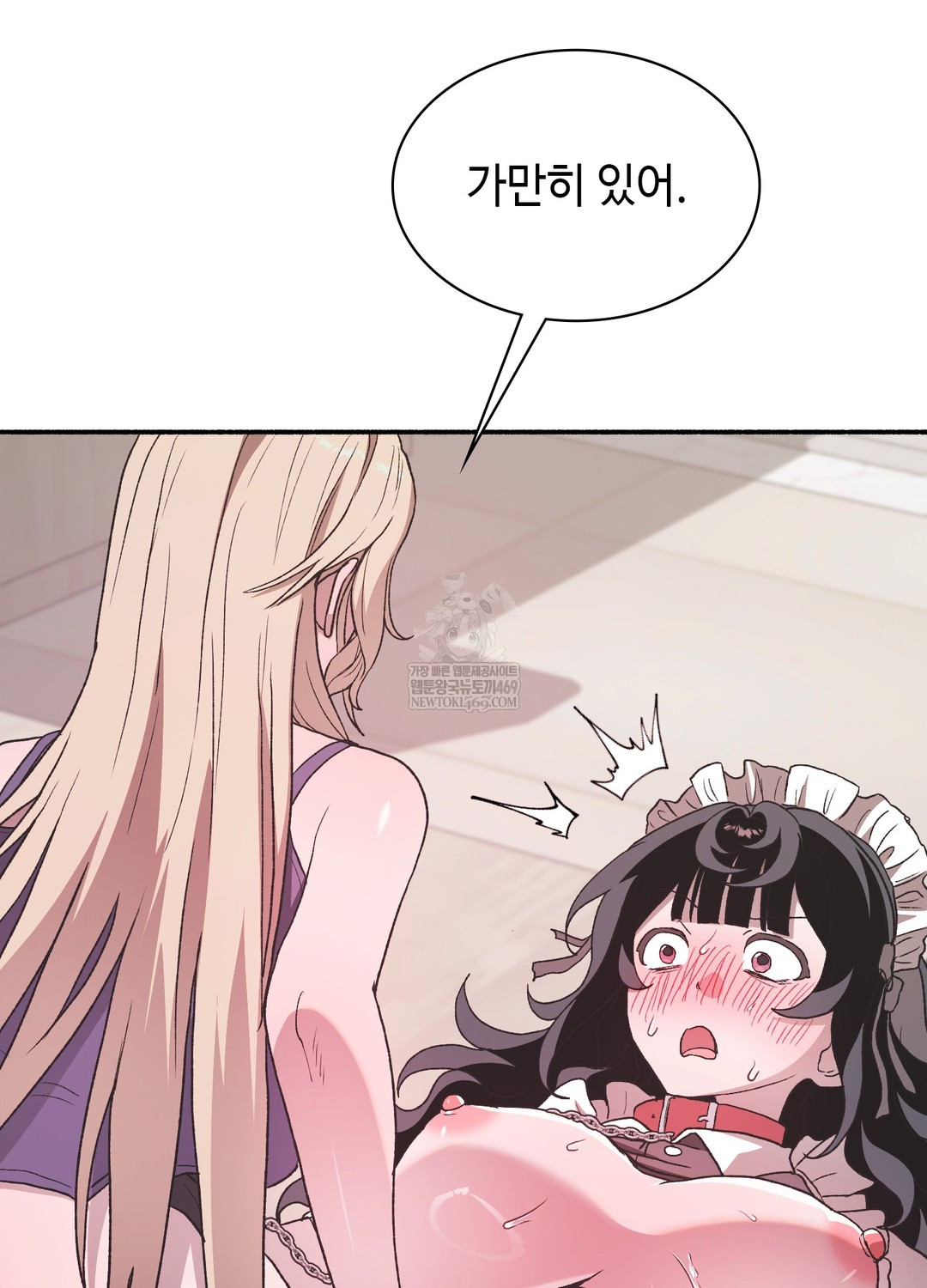 Just Hold My Hand Raw - Chapter 24 [photo 3] - MangaPorn