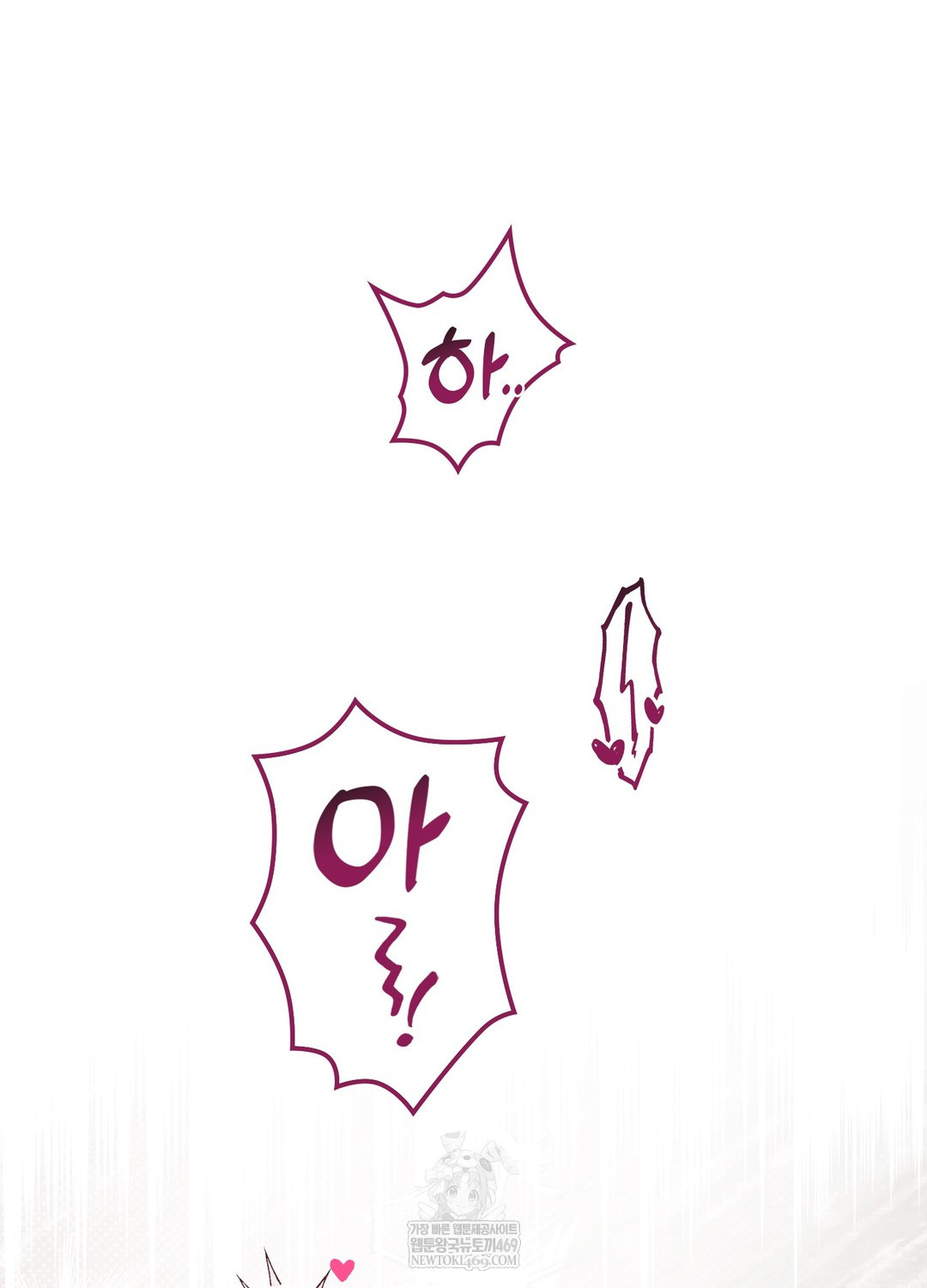 Just Hold My Hand Raw - Chapter 24 [photo 42] - MangaPorn