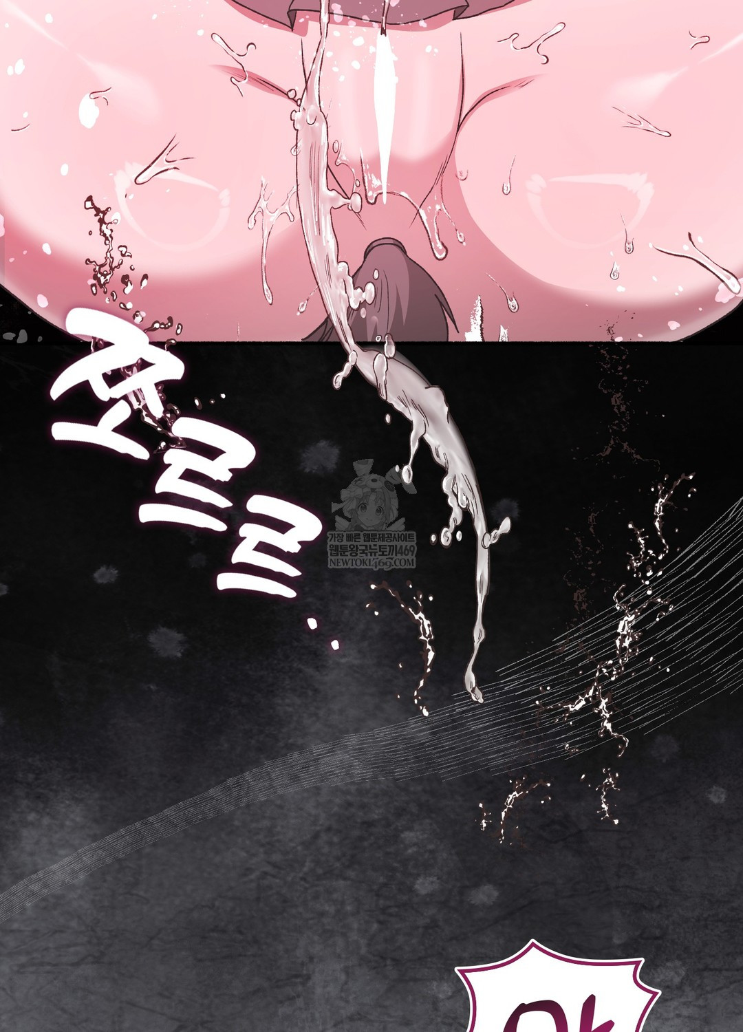 Just Hold My Hand Raw - Chapter 24 [photo 44] - MangaPorn