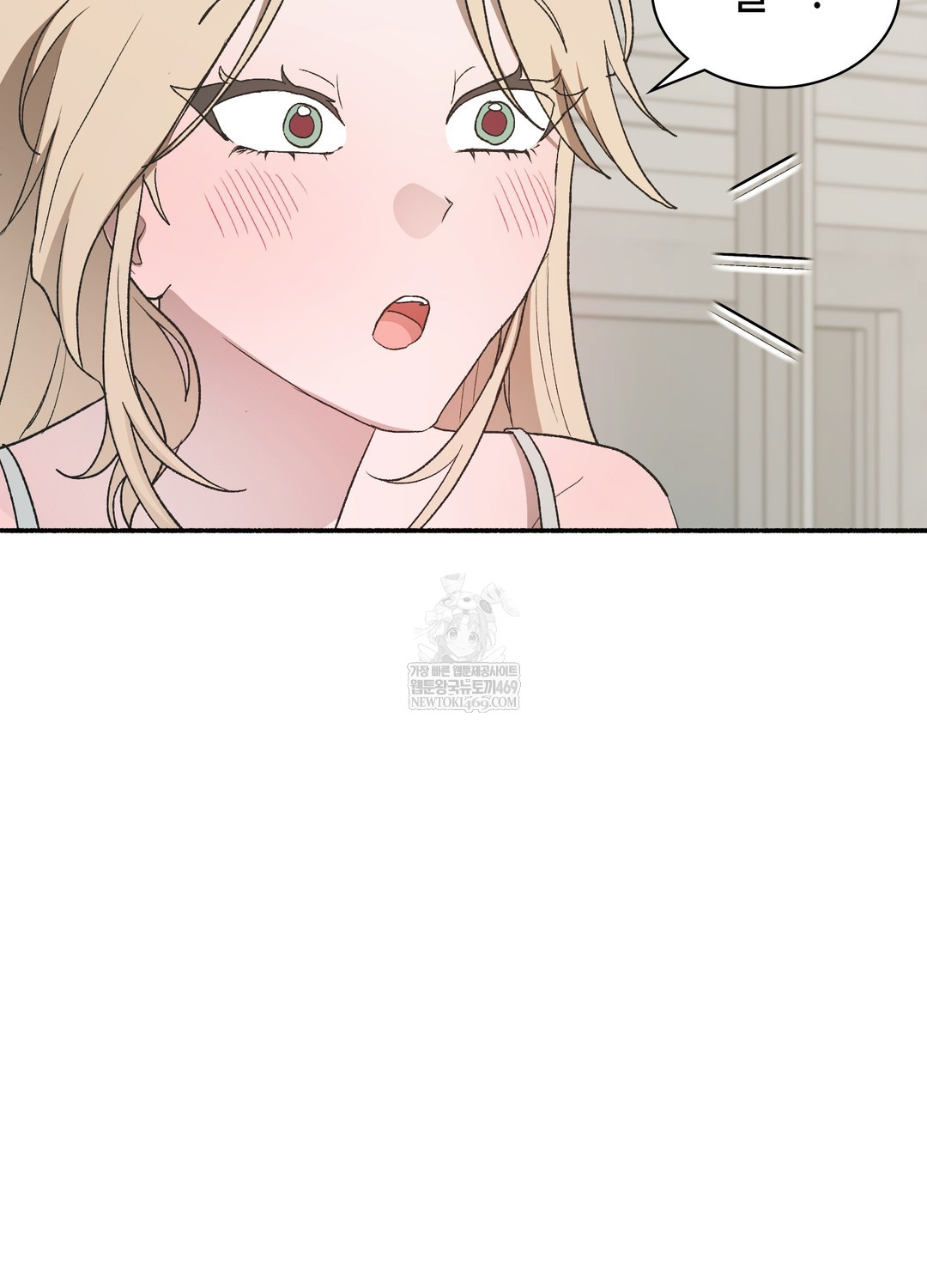 Just Hold My Hand Raw - Chapter 24 [photo 50] - MangaPorn