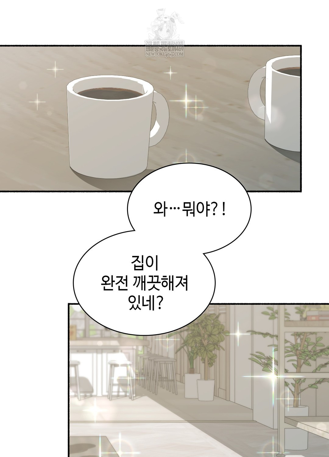 Just Hold My Hand Raw - Chapter 24 [photo 51] - MangaPorn