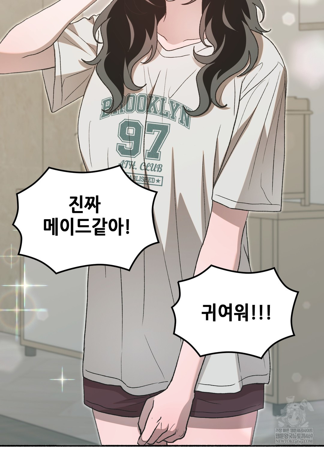 Just Hold My Hand Raw - Chapter 24 [photo 53] - MangaPorn