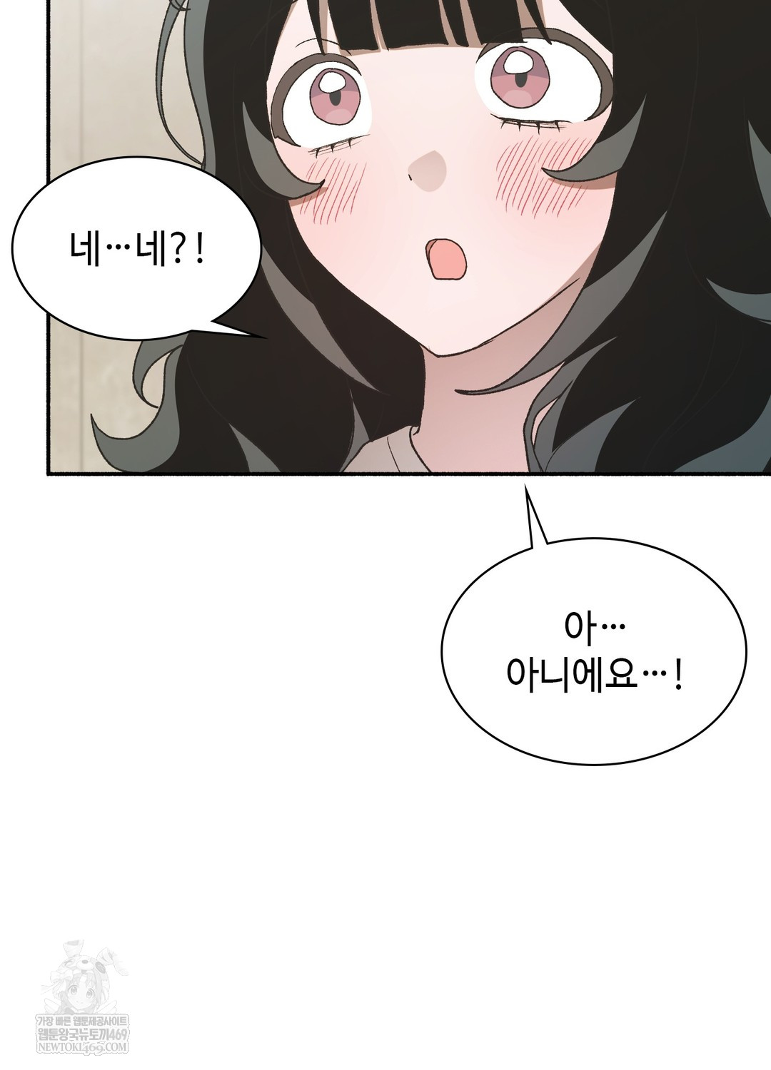 Just Hold My Hand Raw - Chapter 24 [photo 55] - MangaPorn