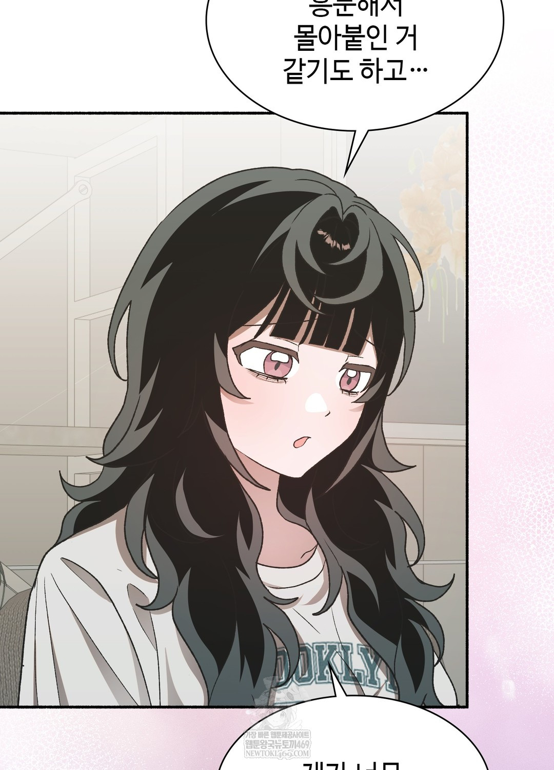 Just Hold My Hand Raw - Chapter 24 [photo 63] - MangaPorn