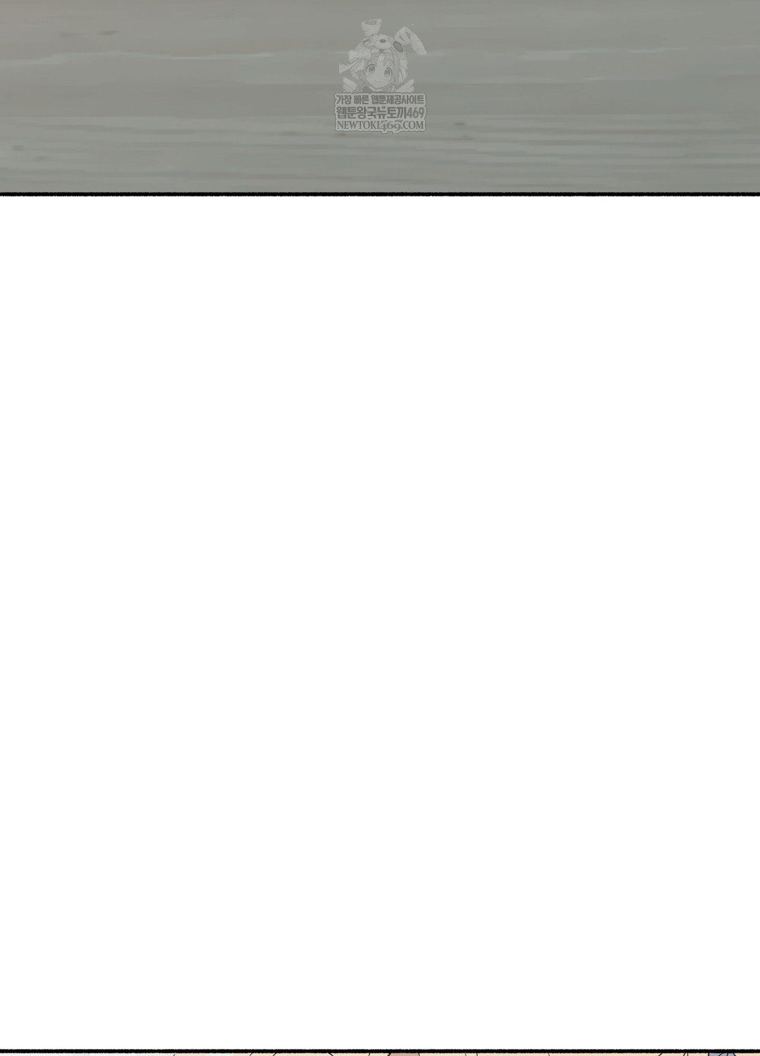 Just Hold My Hand Raw - Chapter 24 [photo 69] - MangaPorn