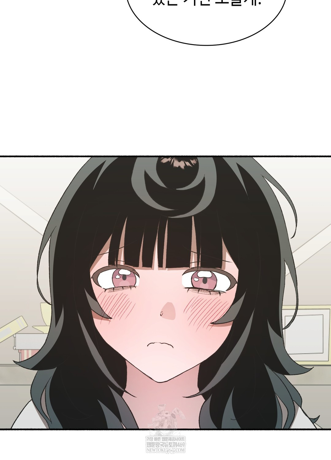 Just Hold My Hand Raw - Chapter 24 [photo 74] - MangaPorn