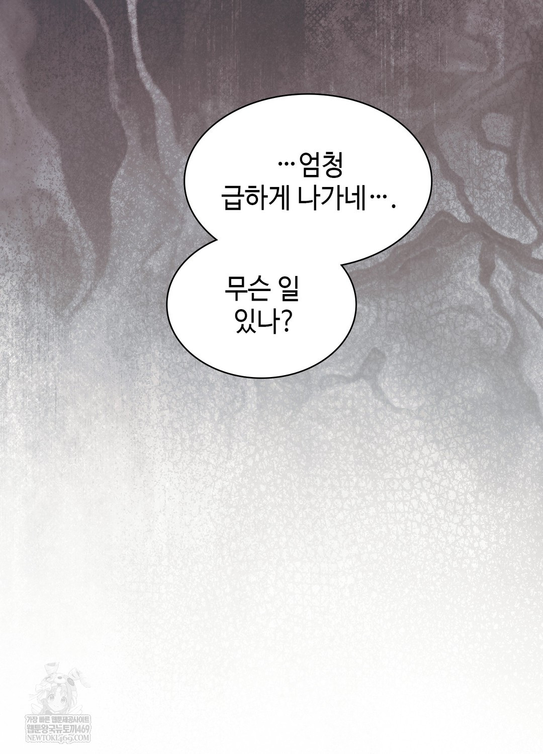 Just Hold My Hand Raw - Chapter 24 [photo 88] - MangaPorn