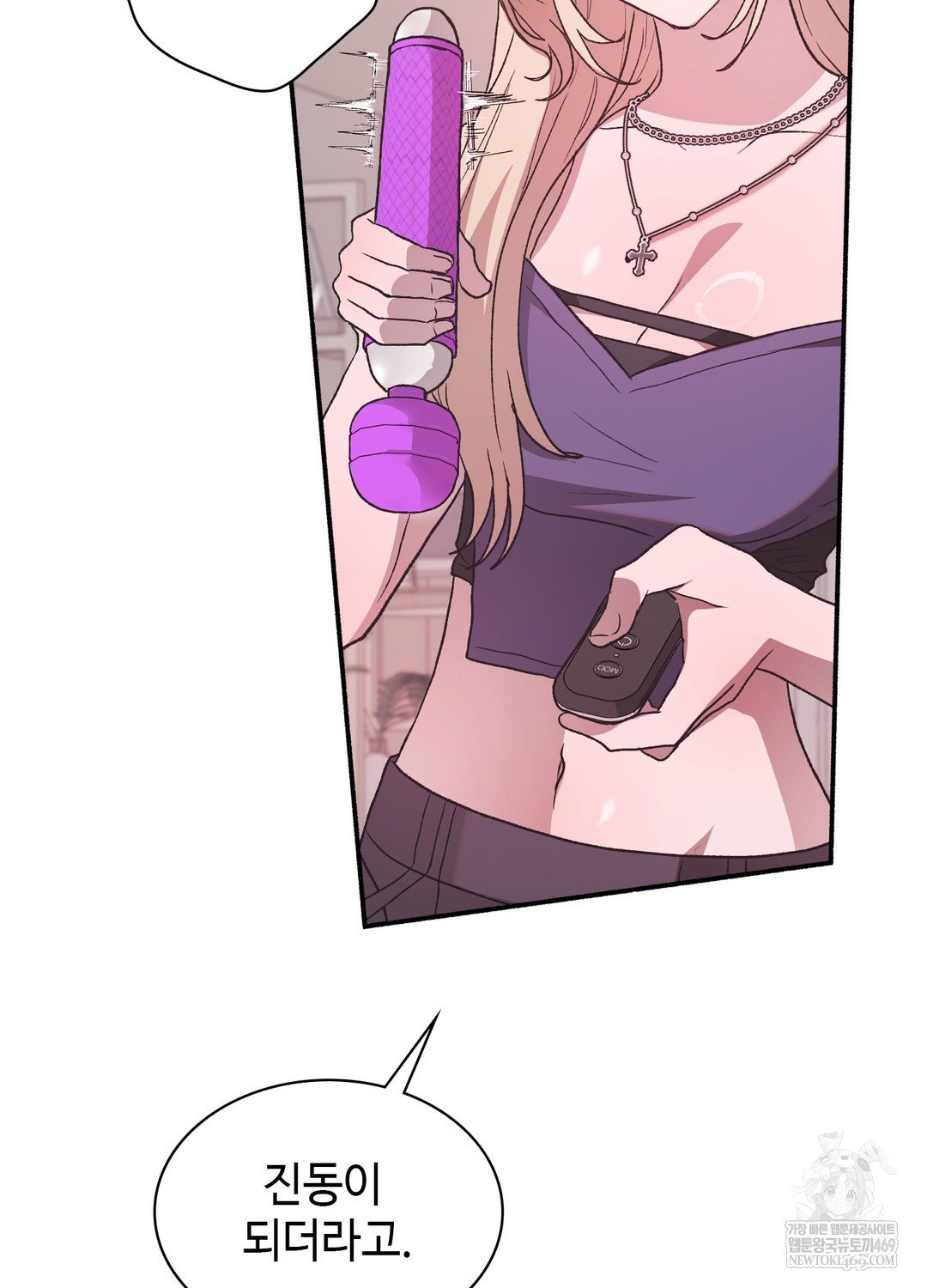 Just Hold My Hand Raw - Chapter 24 [photo 9] - MangaPorn