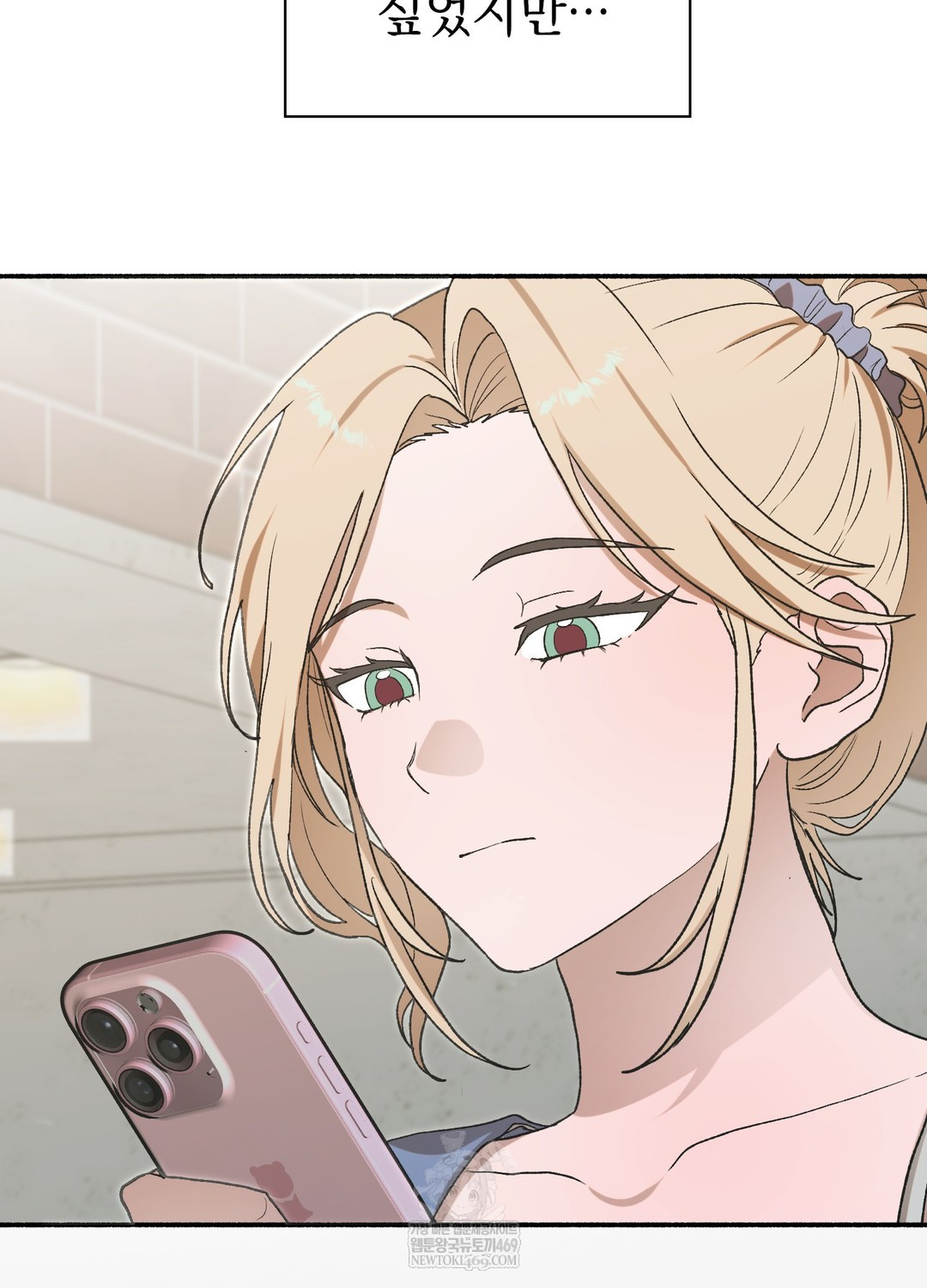 Just Hold My Hand Raw - Chapter 24 [photo 93] - MangaPorn