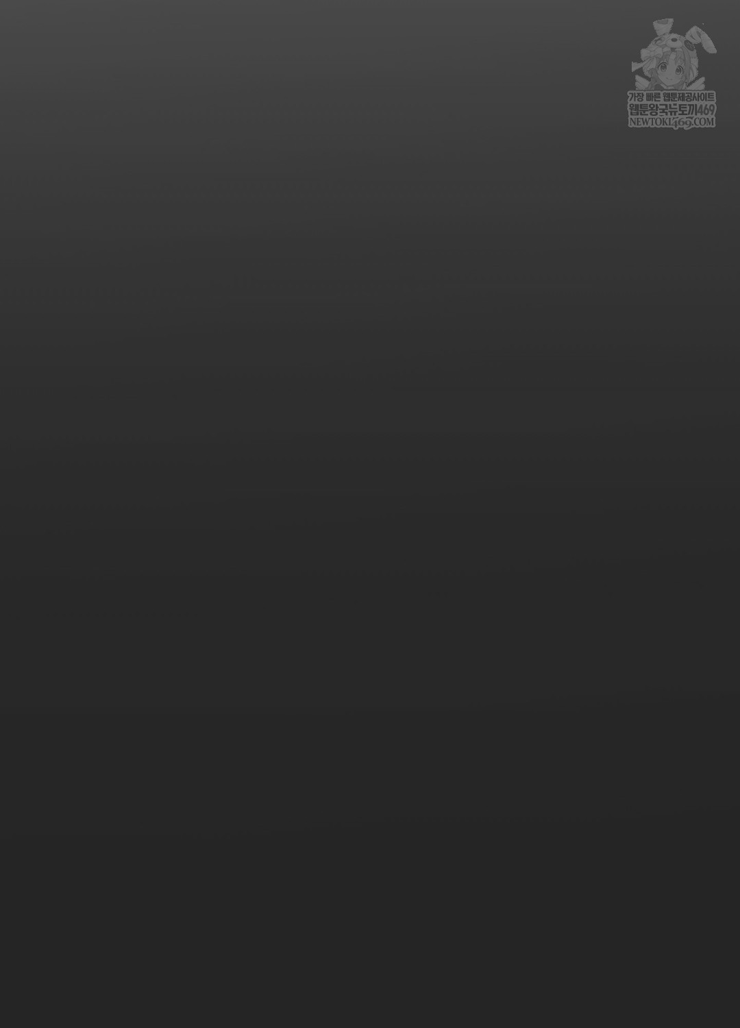 Just Hold My Hand Raw - Chapter 24 [photo 96] - MangaPorn