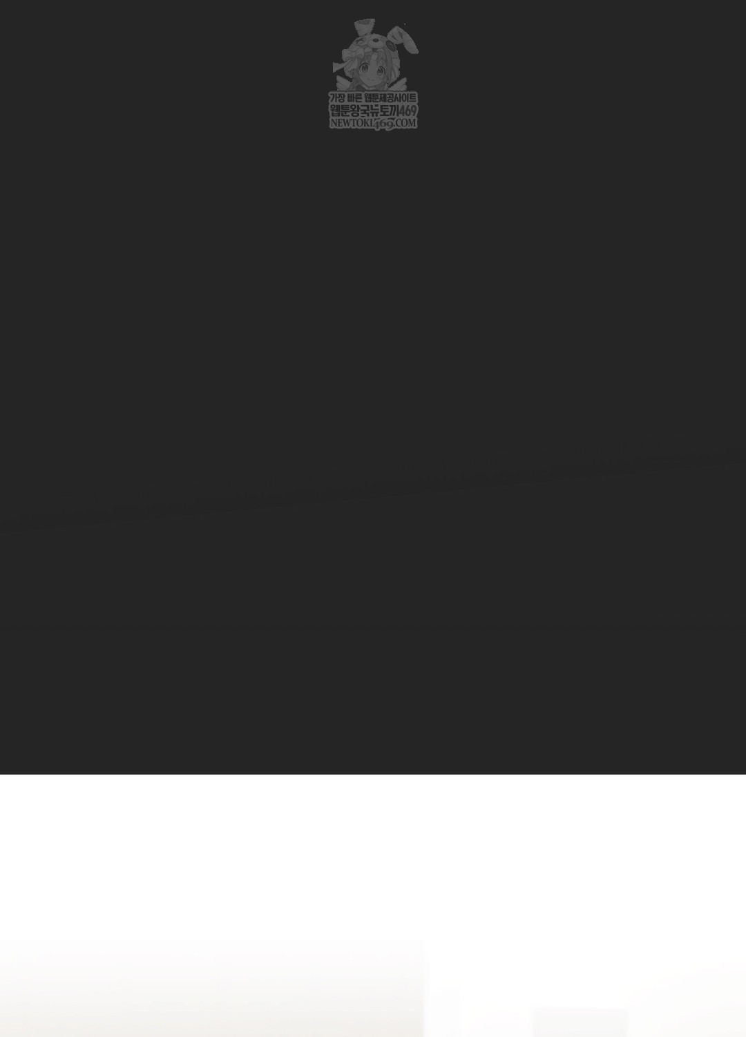 Just Hold My Hand Raw - Chapter 24 [photo 97] - MangaPorn