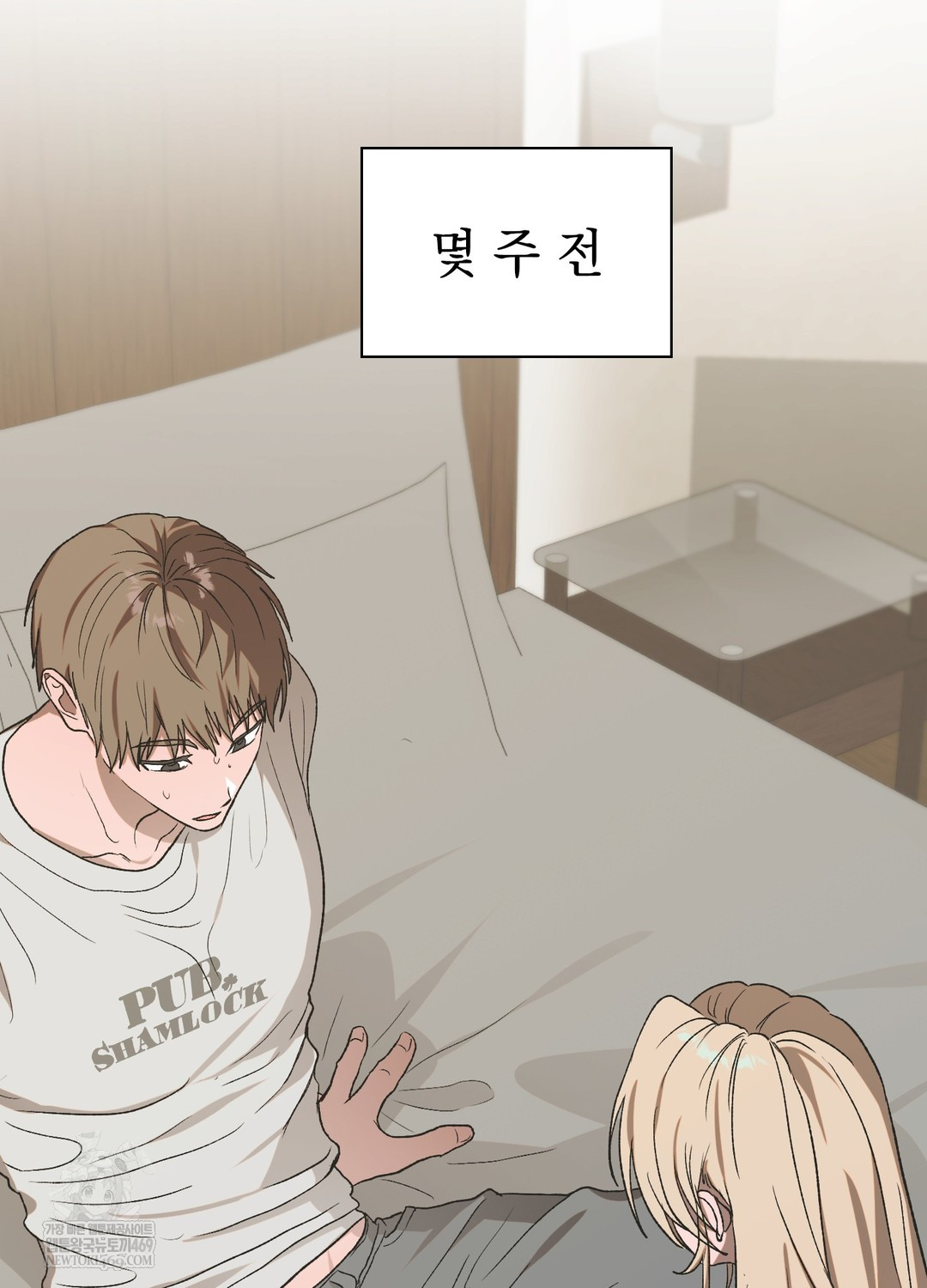 Just Hold My Hand Raw - Chapter 24 [photo 98] - MangaPorn