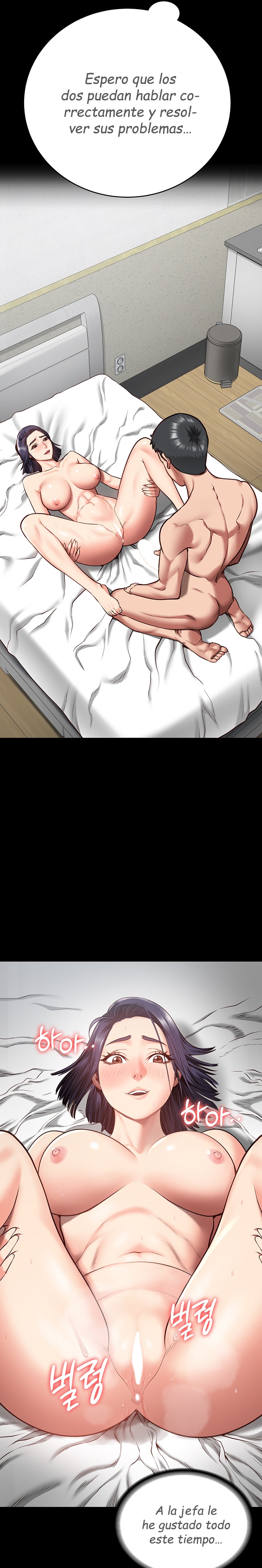 The Bear Girl Raw - Chapter 12 [photo 11] - MangaPorn