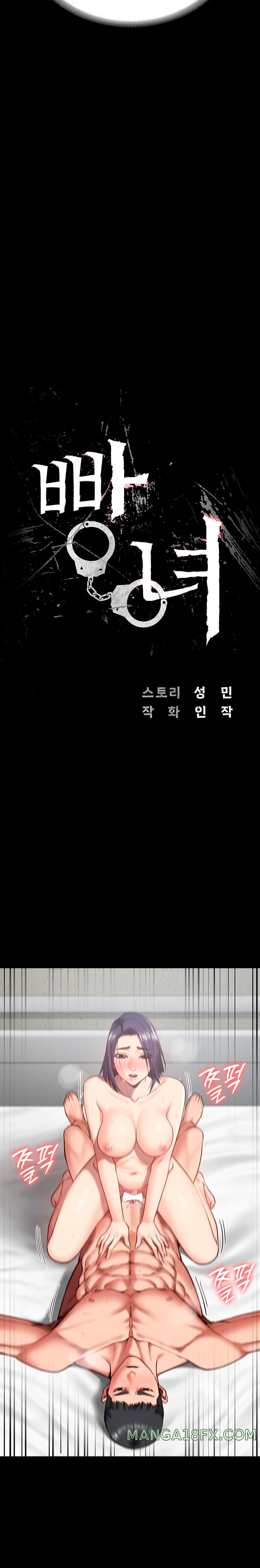 The Bear Girl Raw - Chapter 13 [photo 4] - MangaPorn