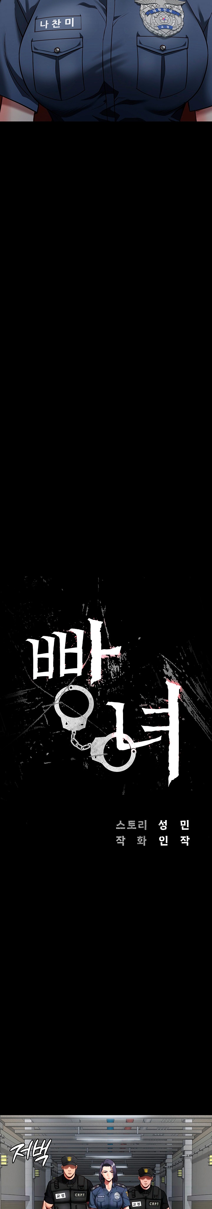 The Bear Girl Raw - Chapter 14 [photo 3] - MangaPorn