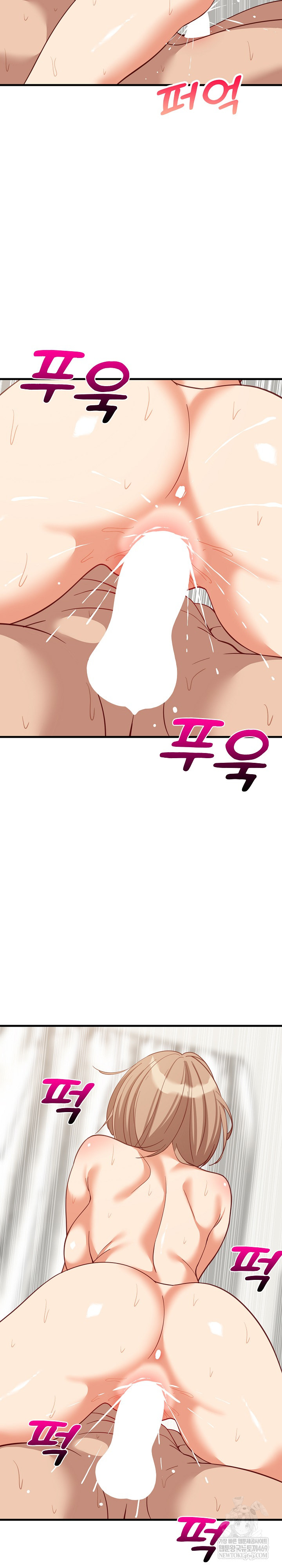 College Grades Skyrocketing Raw - Chapter 93 [photo 17] - MangaPorn