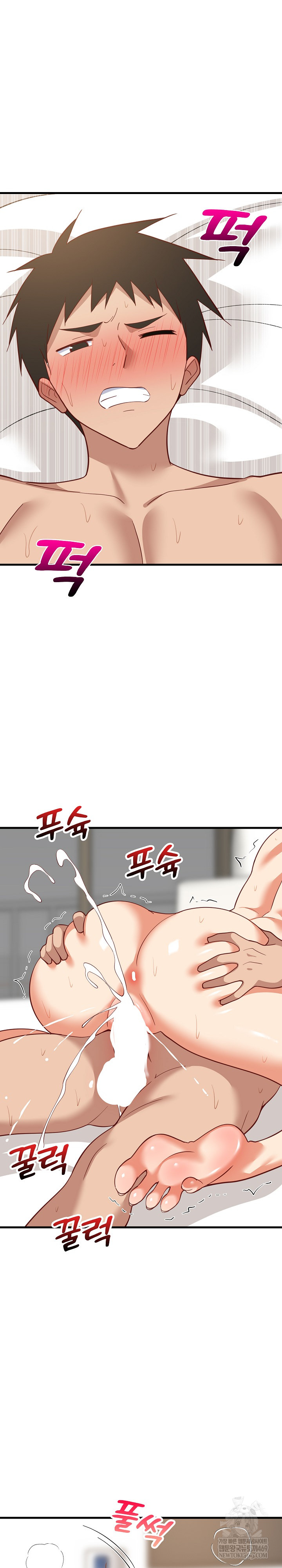 College Grades Skyrocketing Raw - Chapter 93 [photo 21] - MangaPorn