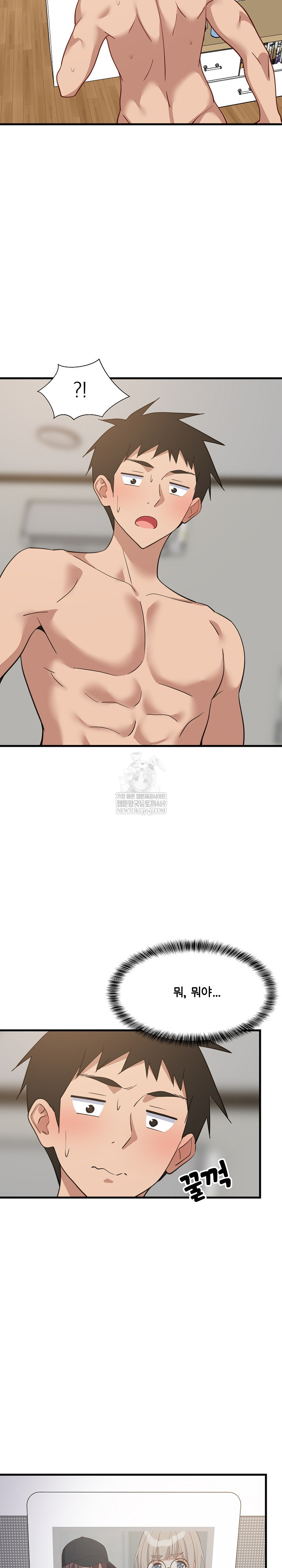 College Grades Skyrocketing Raw - Chapter 93 [photo 27] - MangaPorn