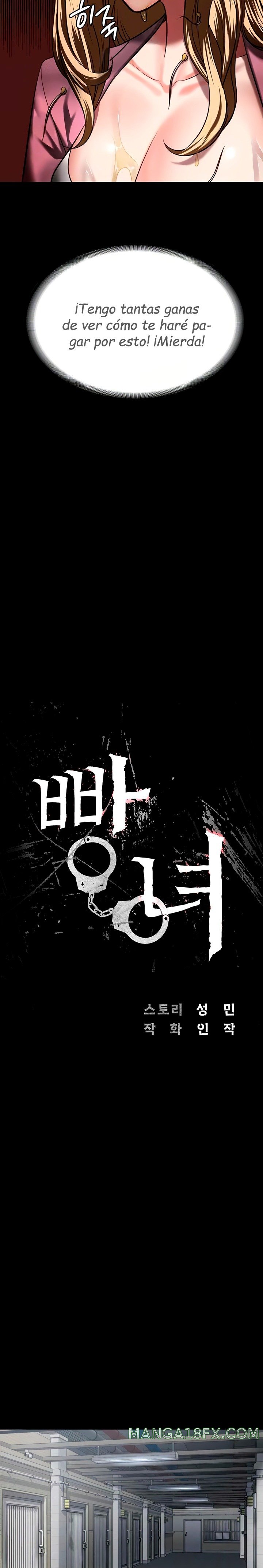 The Bear Girl Raw - Chapter 15 [photo 4] - MangaPorn