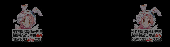 Taming A Female Bully Raw - Chapter 58 [photo 7] - MangaPorn